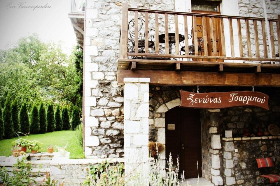 Tsarbou Guesthouse Stemnitsa Ngoại thất bức ảnh